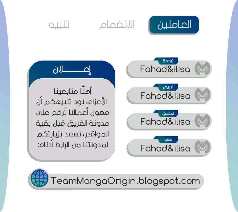 Blue Lock: Chapter 160 - Page 3