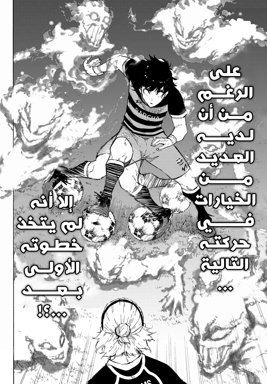 Blue Lock: Chapter 160 - Page 19