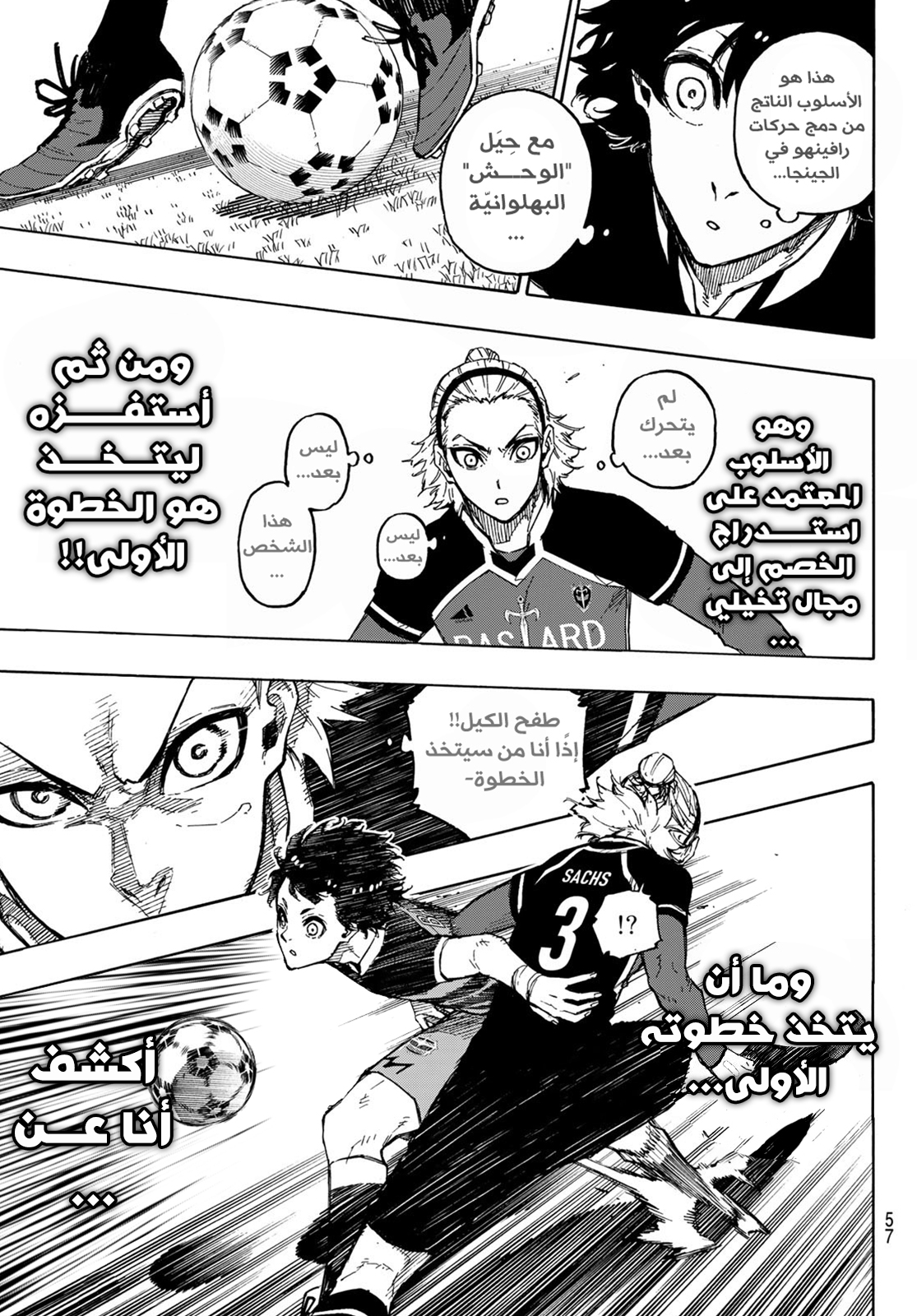 Blue Lock: Chapter 160 - Page 20