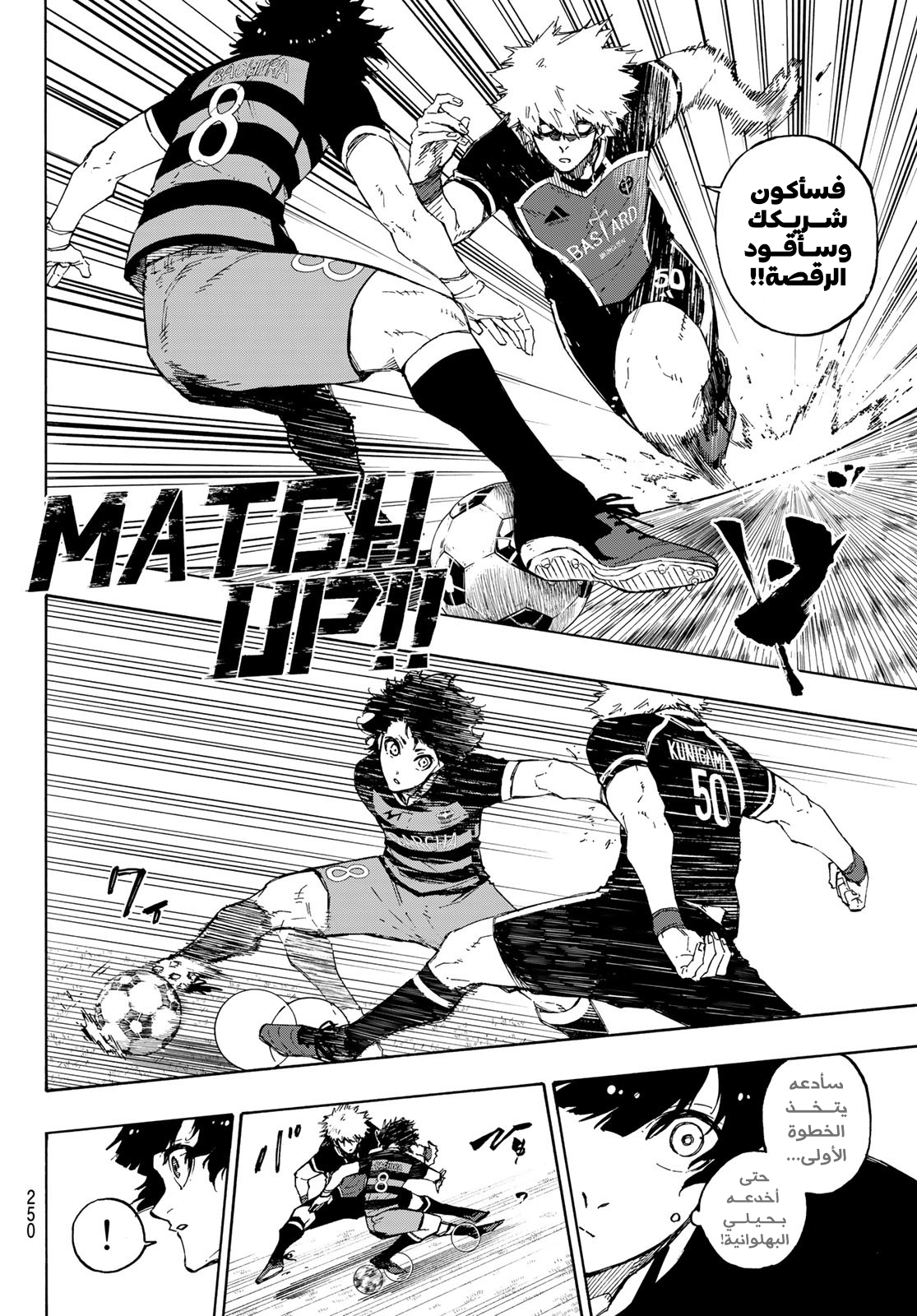 Blue Lock: Chapter 161 - Page 5