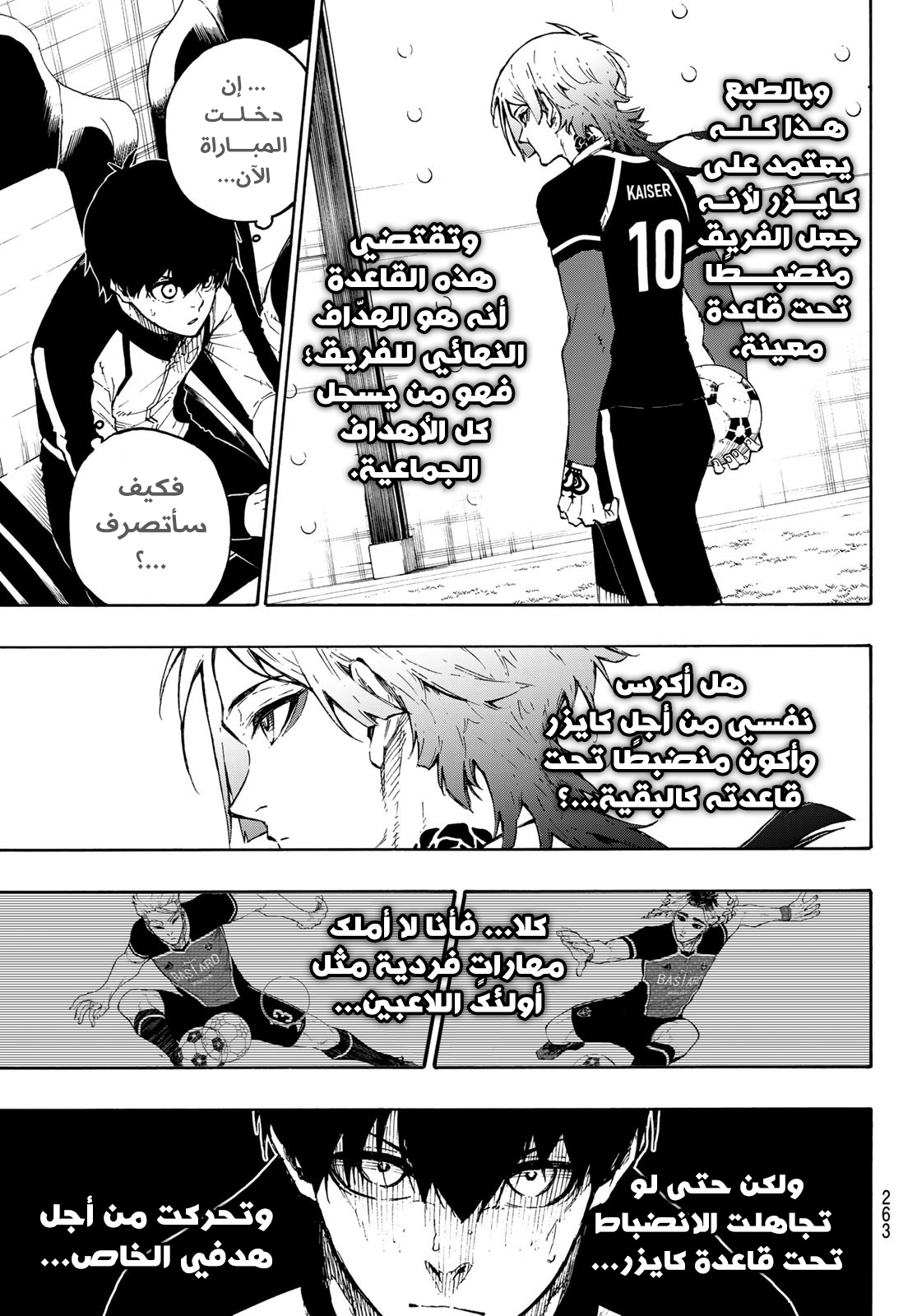 Blue Lock: Chapter 161 - Page 16