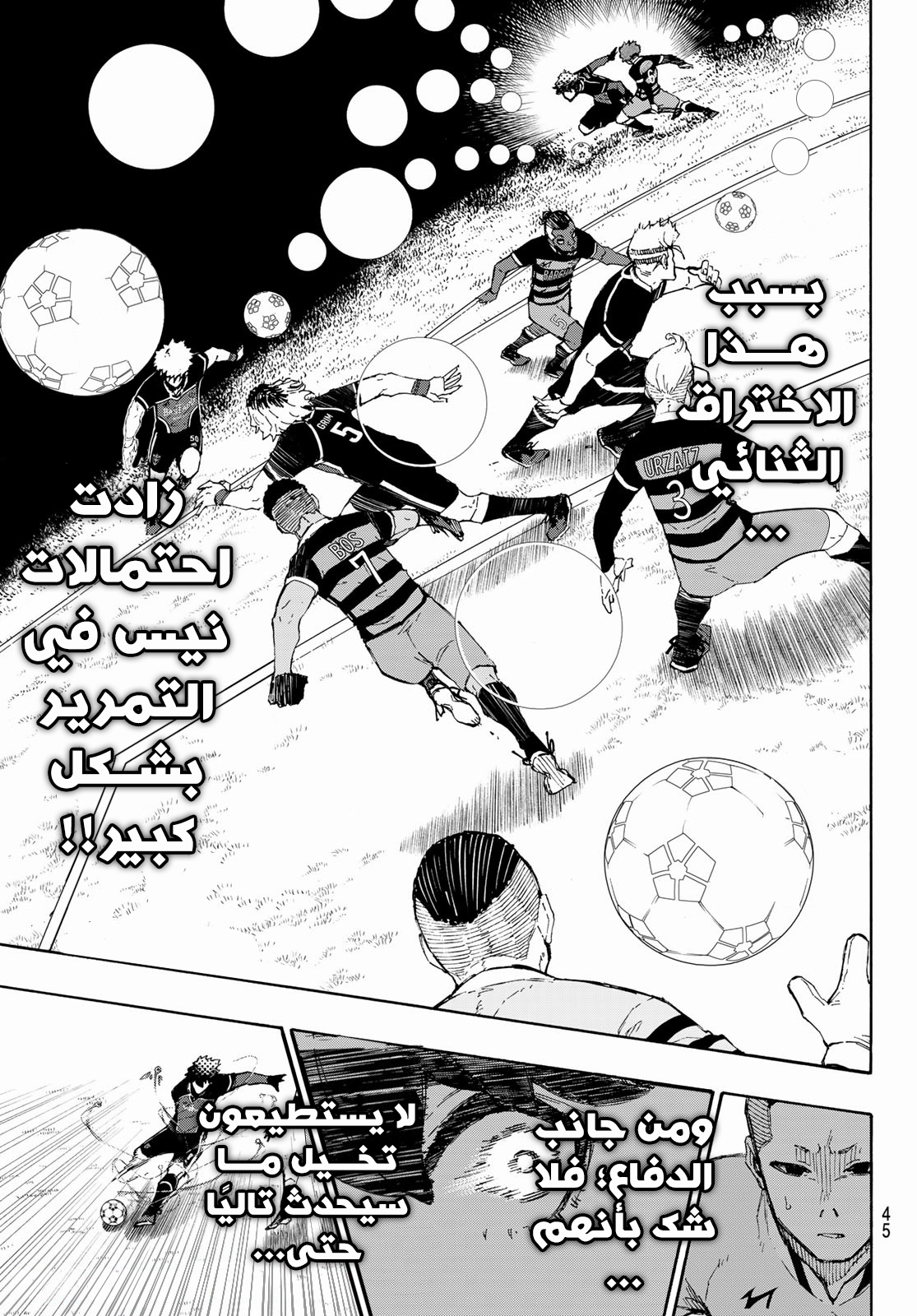 Blue Lock: Chapter 162 - Page 10