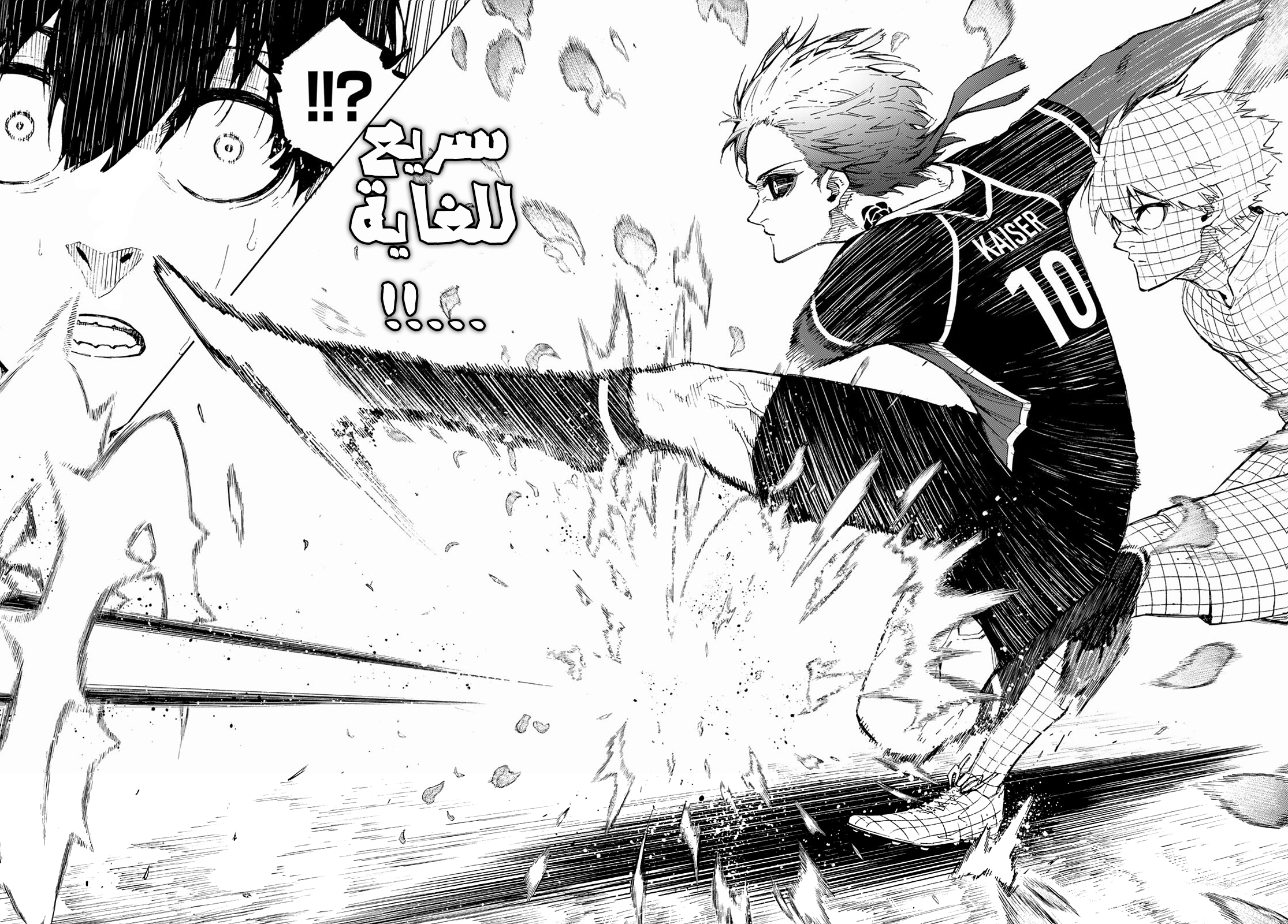 Blue Lock: Chapter 162 - Page 15