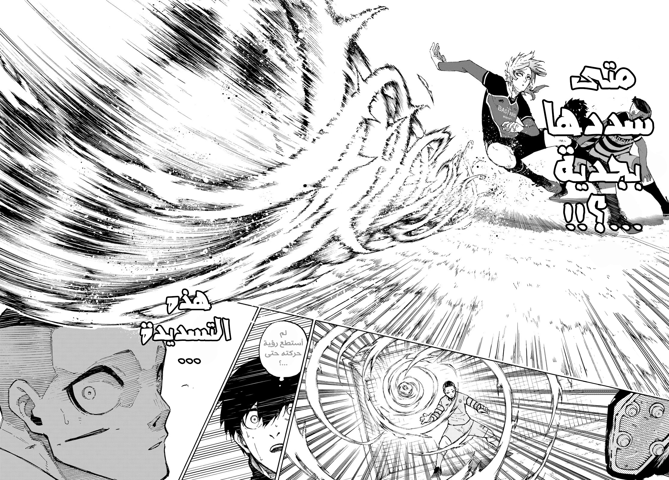 Blue Lock: Chapter 162 - Page 16