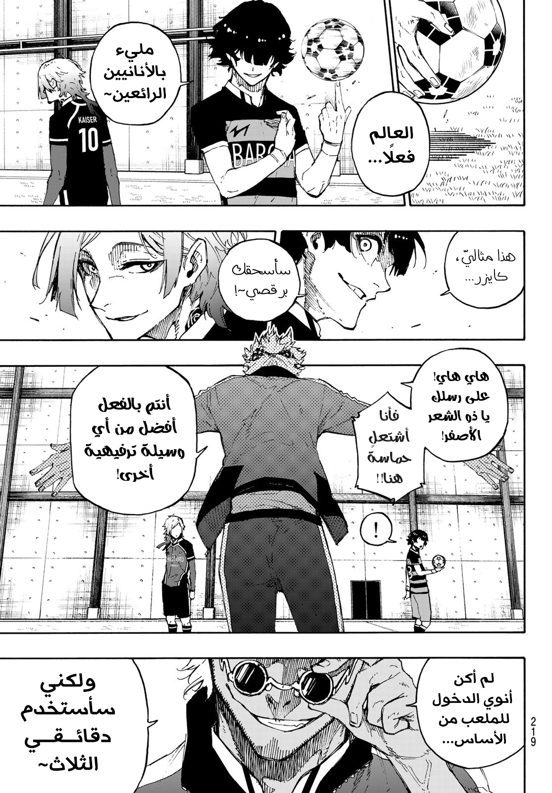 Blue Lock: Chapter 163 - Page 8