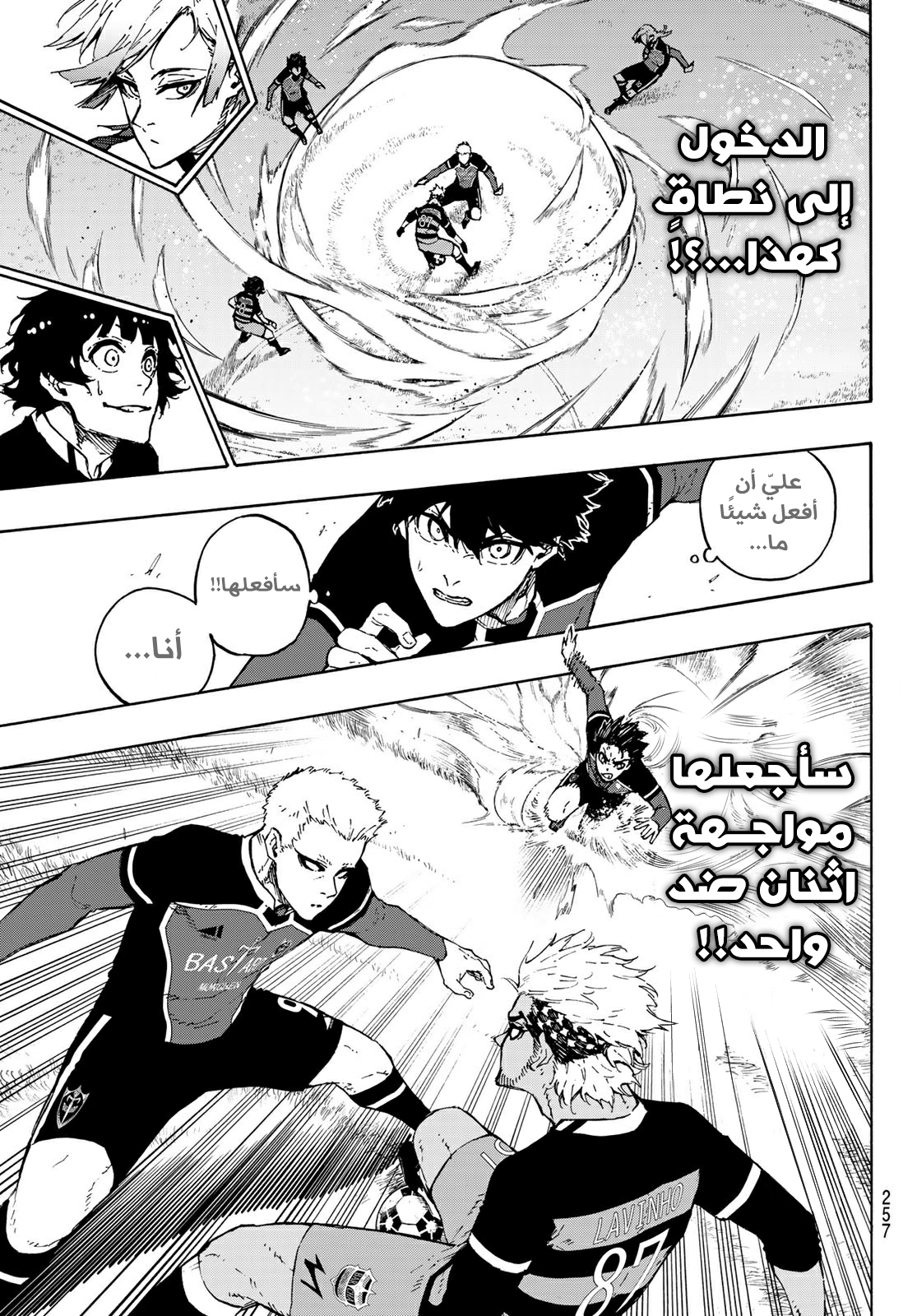 Blue Lock: Chapter 164 - Page 9