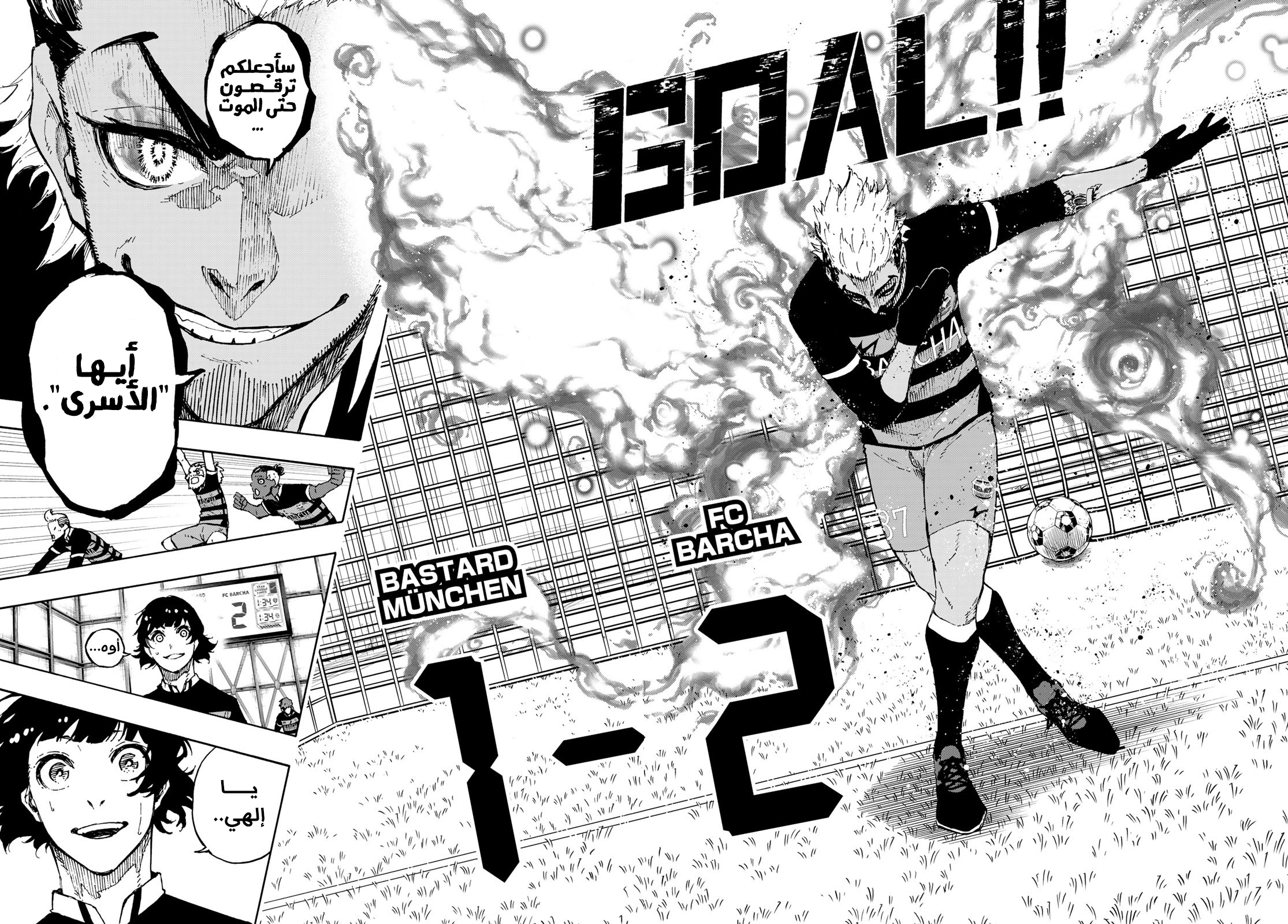 Blue Lock: Chapter 164 - Page 16