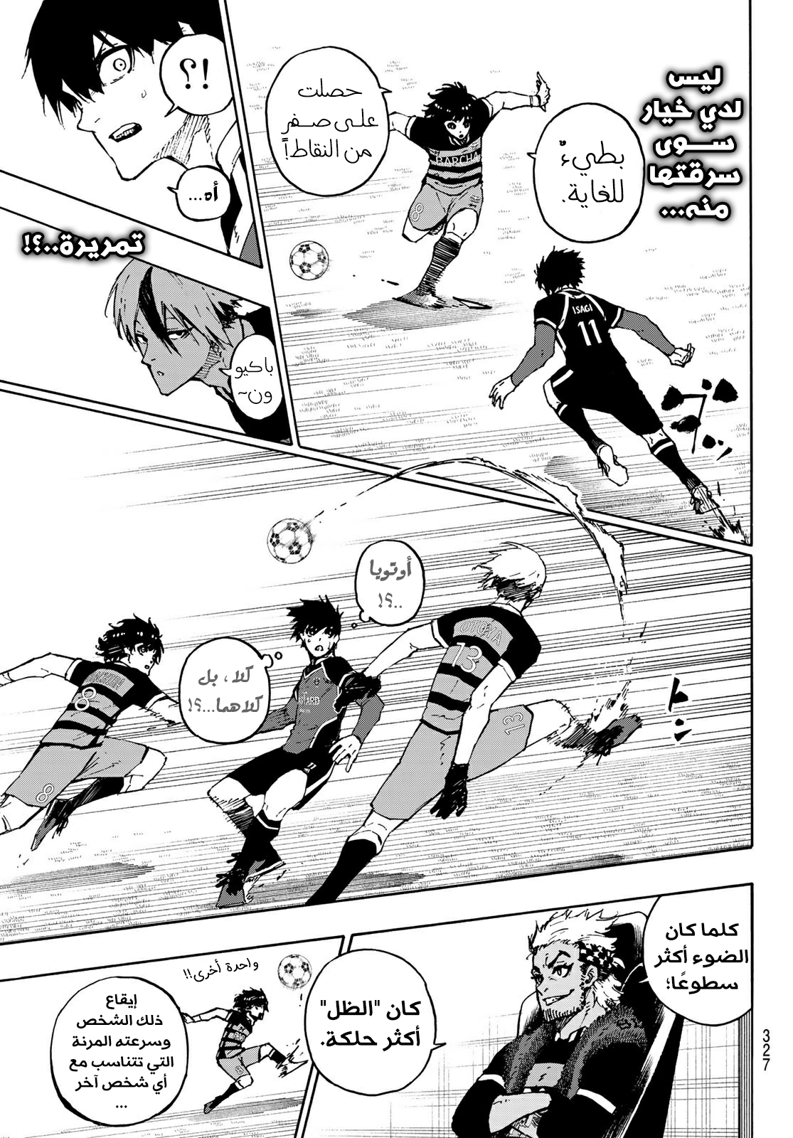 Blue Lock: Chapter 166 - Page 10