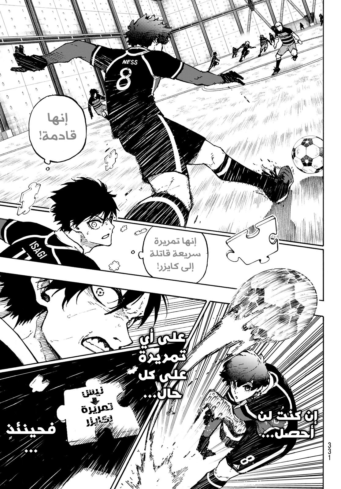 Blue Lock: Chapter 166 - Page 14