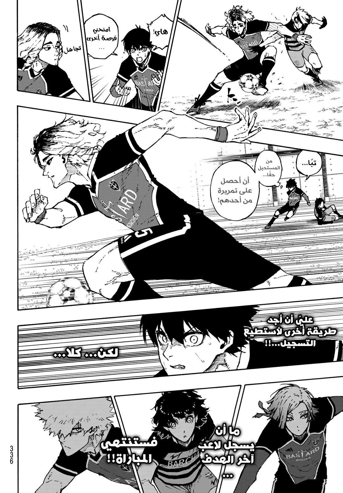 Blue Lock: Chapter 166 - Page 19