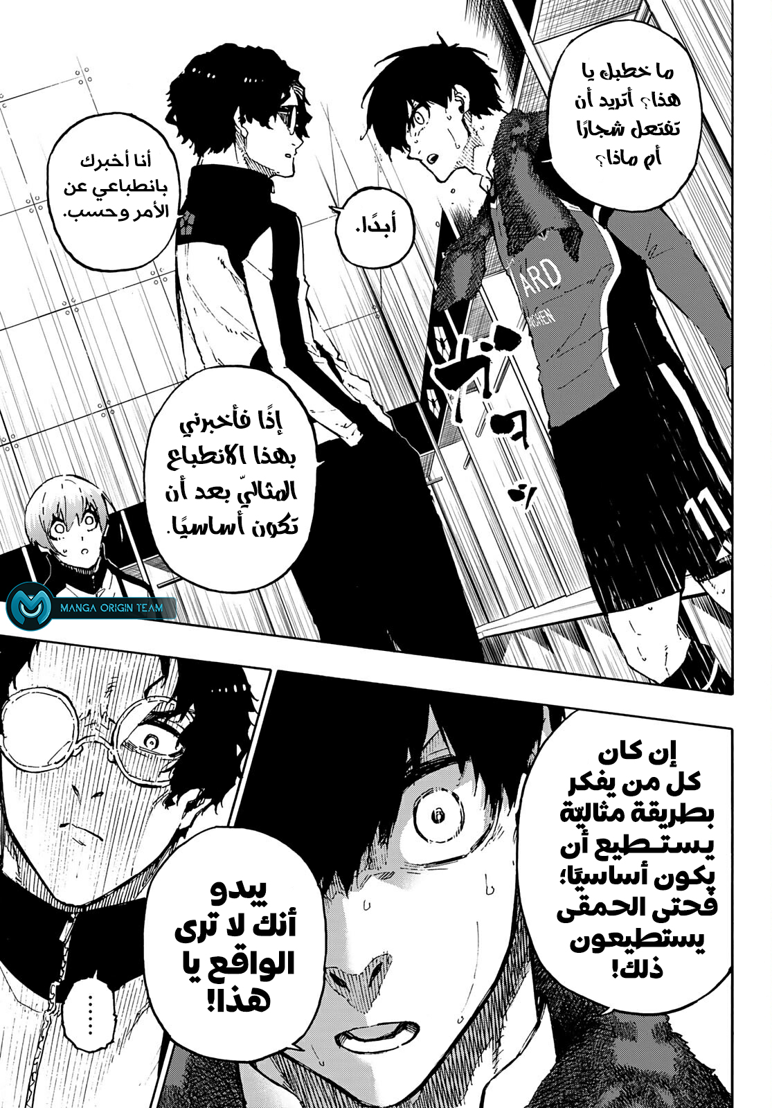 Blue Lock: Chapter 171 - Page 14