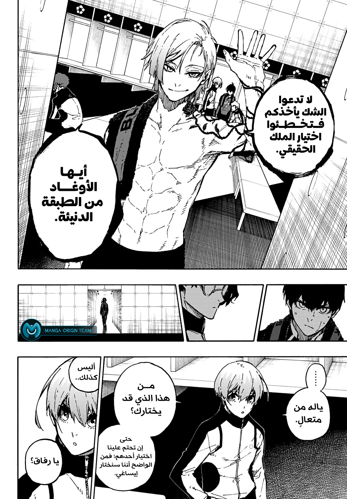 Blue Lock: Chapter 171 - Page 19