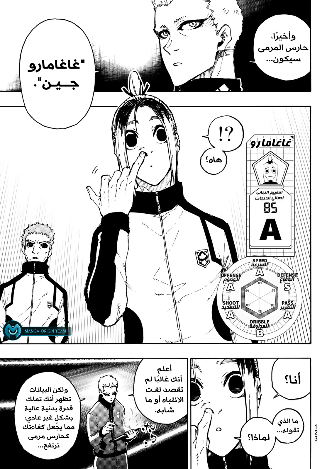 Blue Lock: Chapter 173 - Page 10