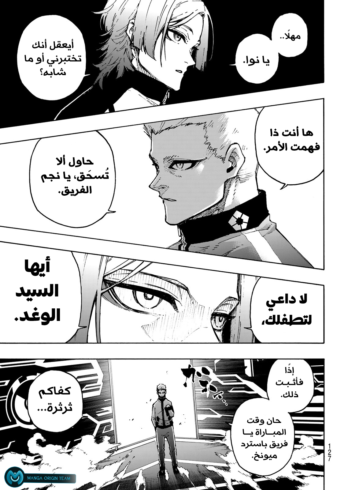 Blue Lock: Chapter 173 - Page 14