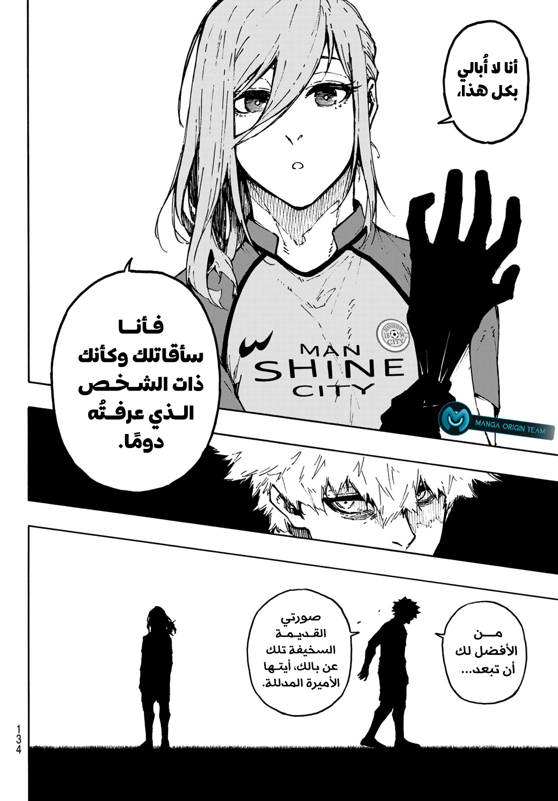 Blue Lock: Chapter 173 - Page 19