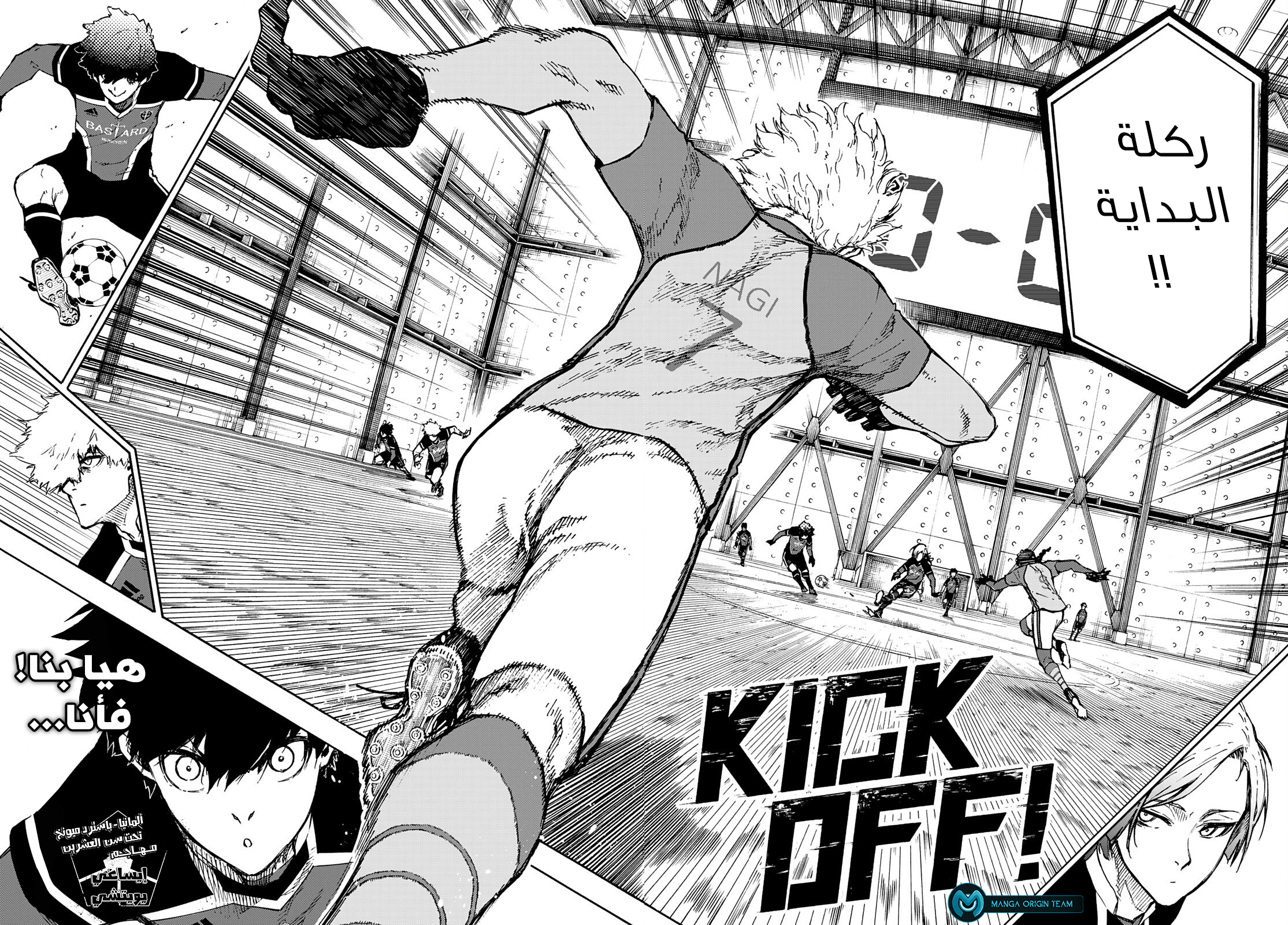 Blue Lock: Chapter 174 - Page 7