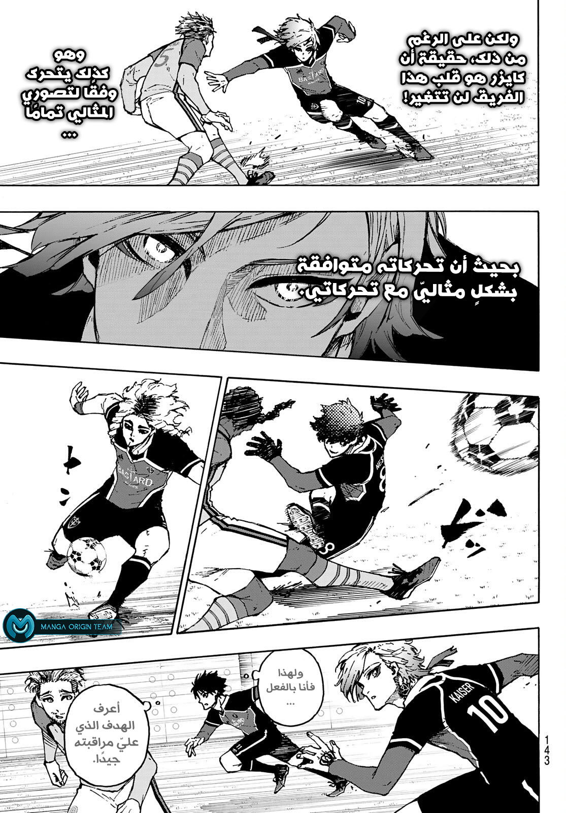 Blue Lock: Chapter 174 - Page 9