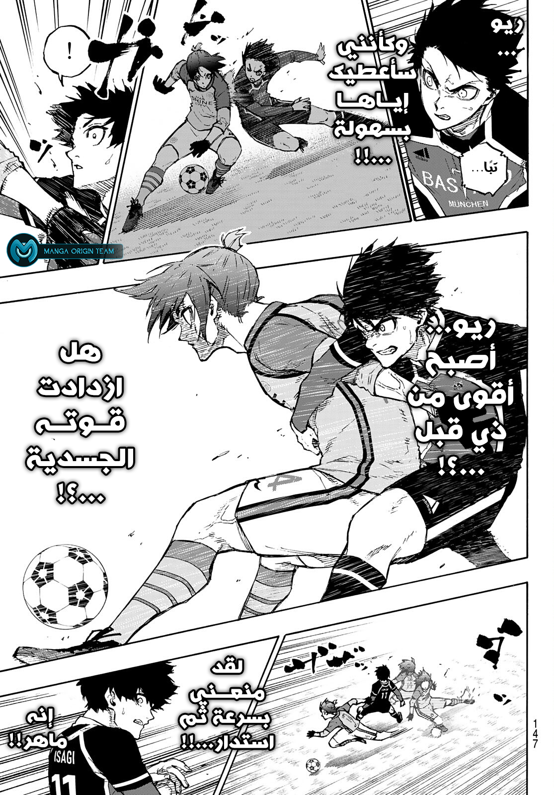 Blue Lock: Chapter 174 - Page 13