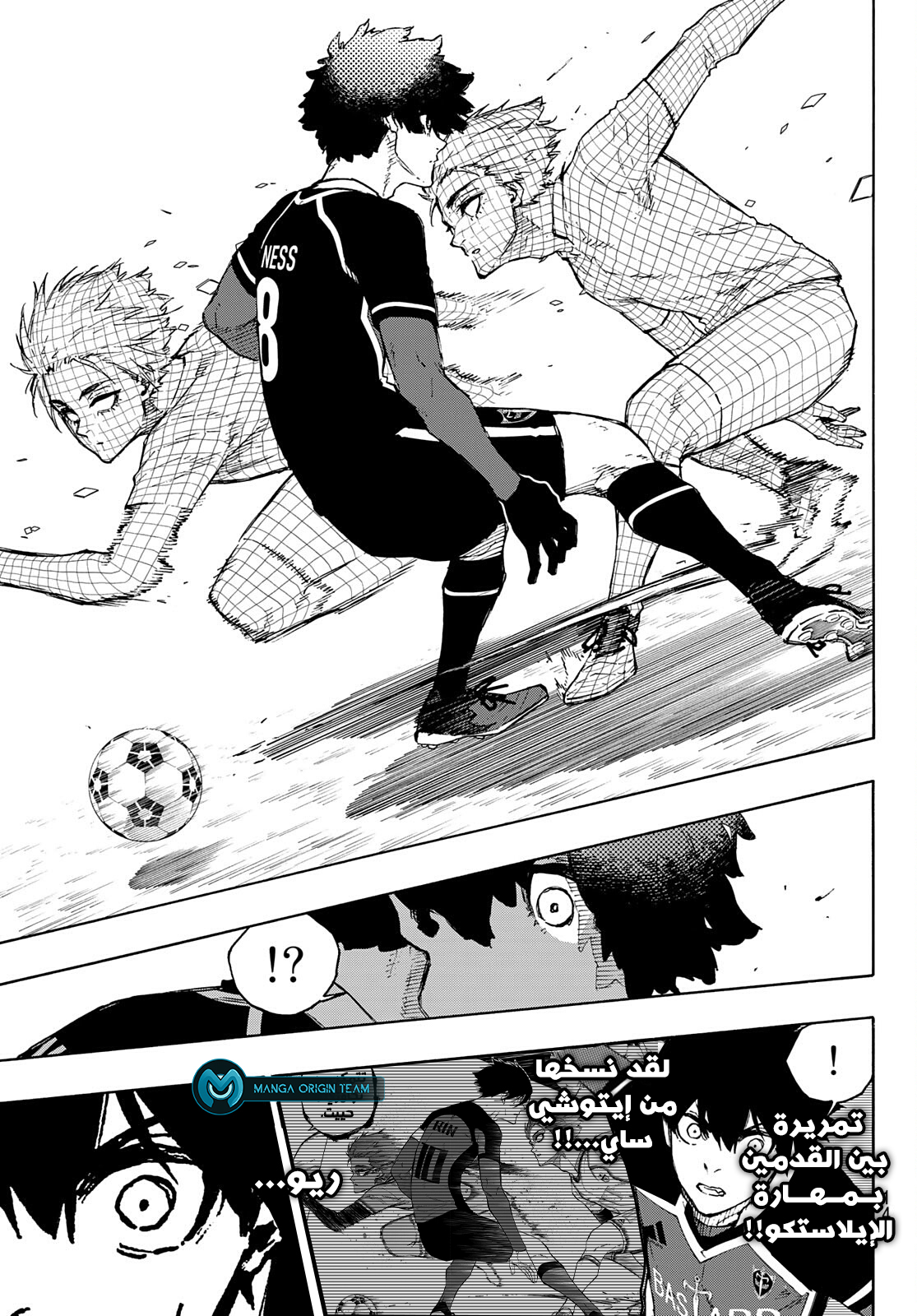 Blue Lock: Chapter 174 - Page 15