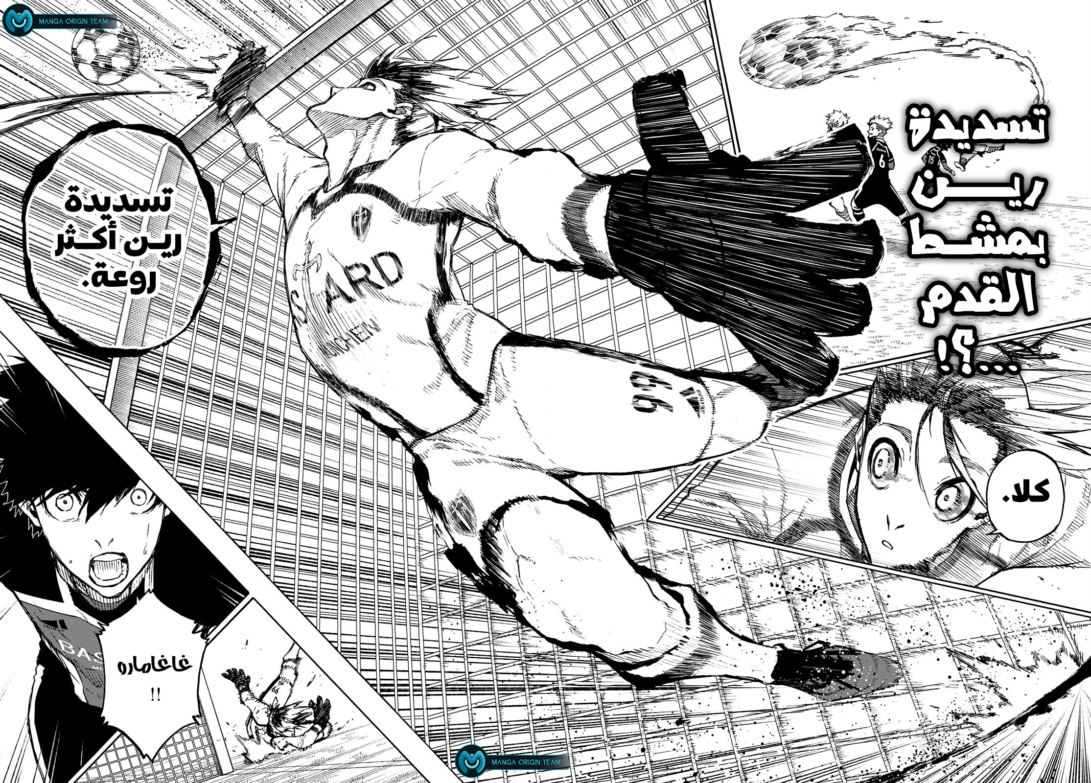 Blue Lock: Chapter 174 - Page 19