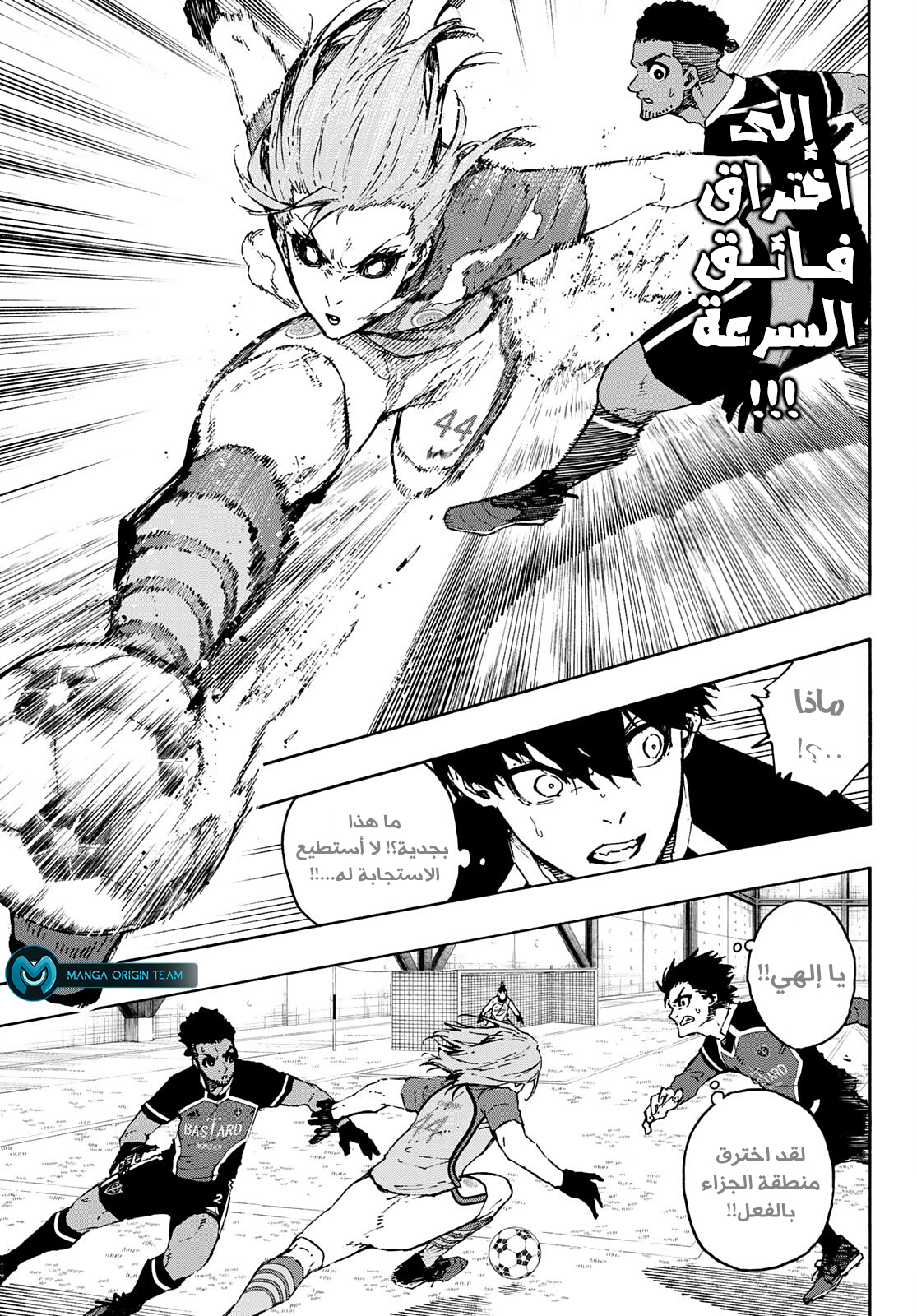 Blue Lock: Chapter 176 - Page 12