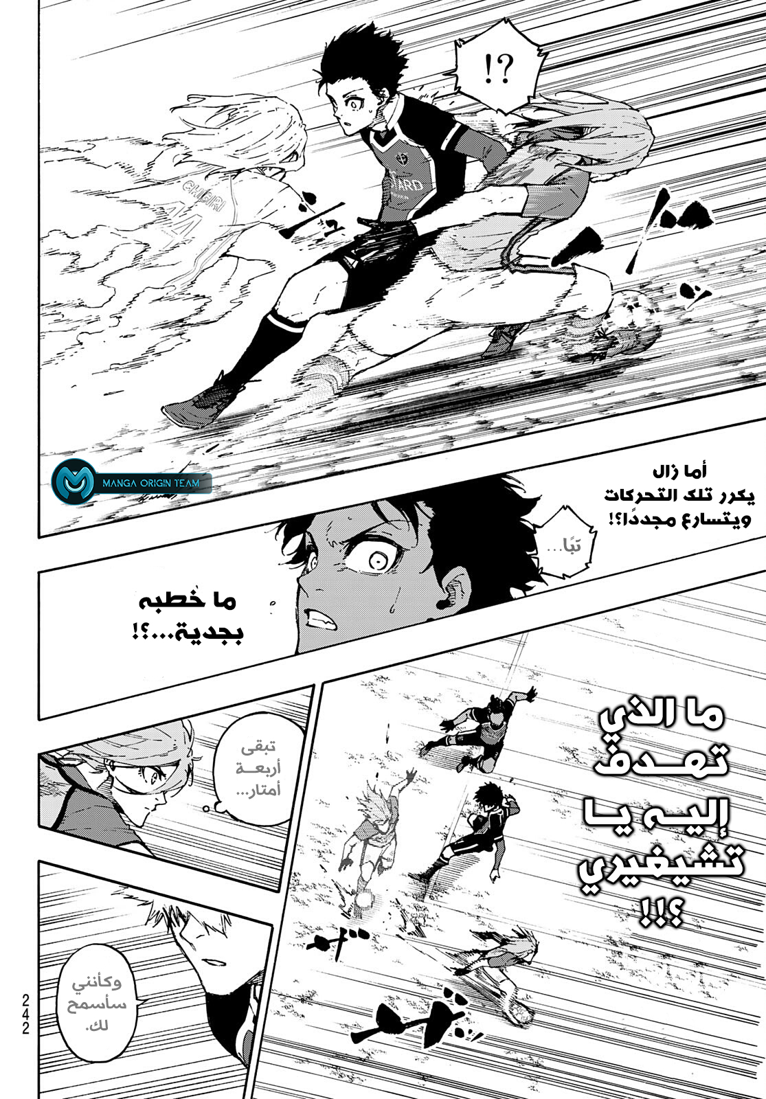 Blue Lock: Chapter 176 - Page 13