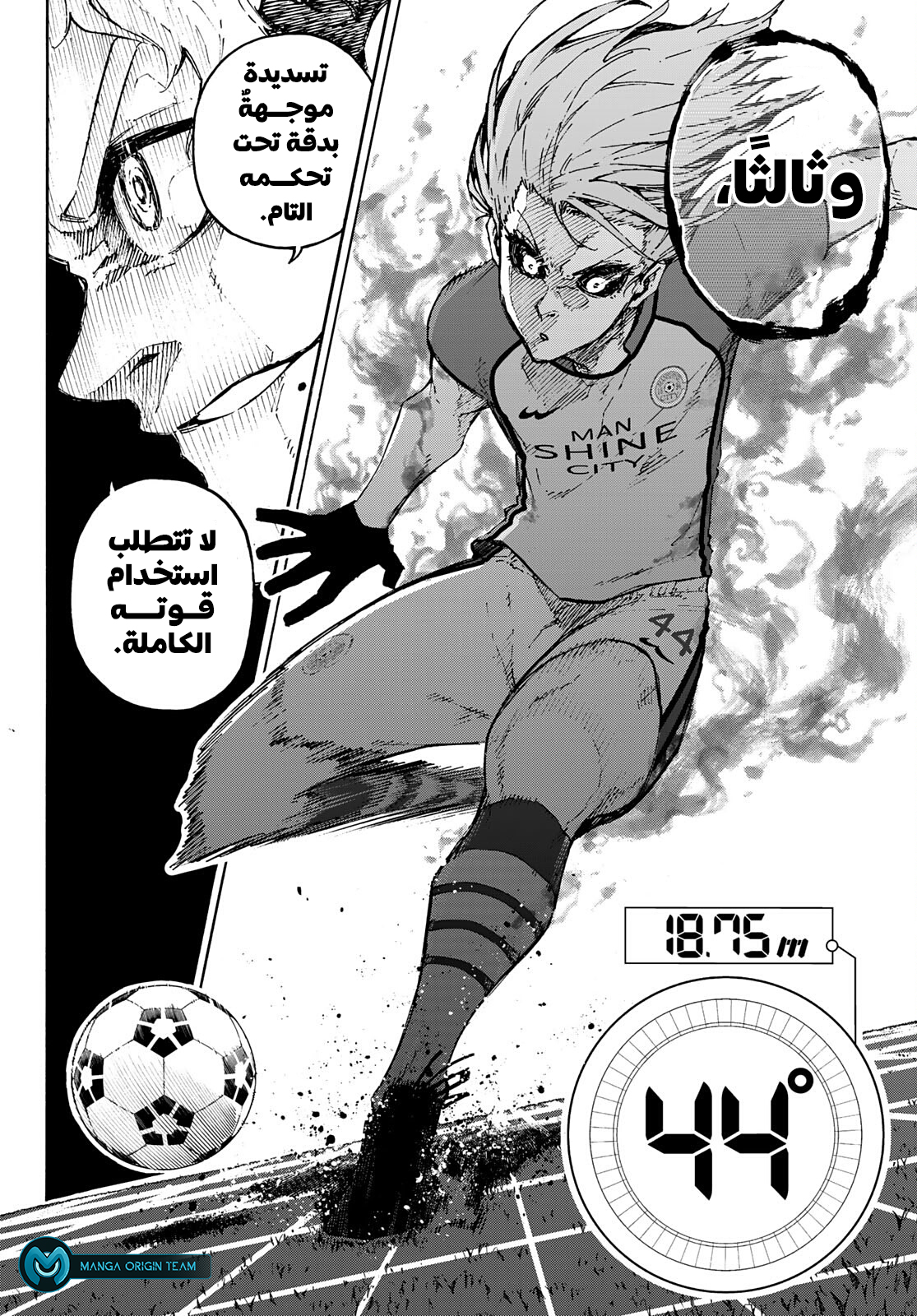 Blue Lock: Chapter 176 - Page 16