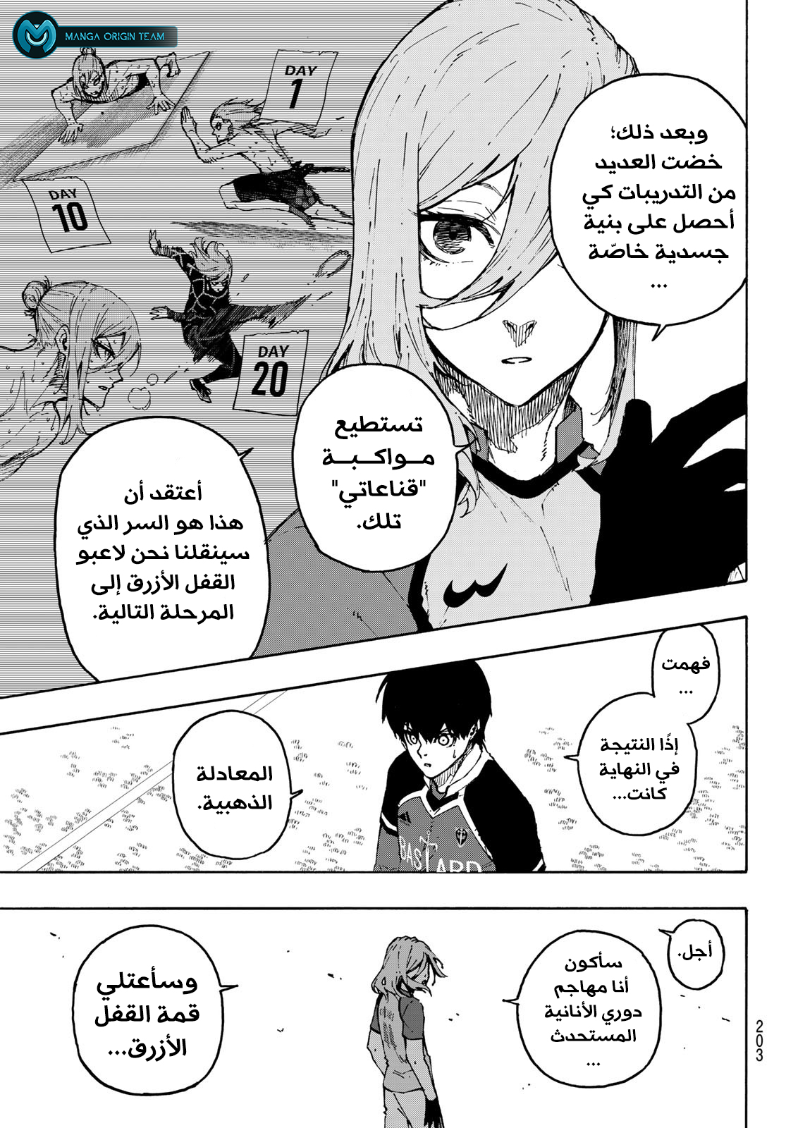 Blue Lock: Chapter 177 - Page 8