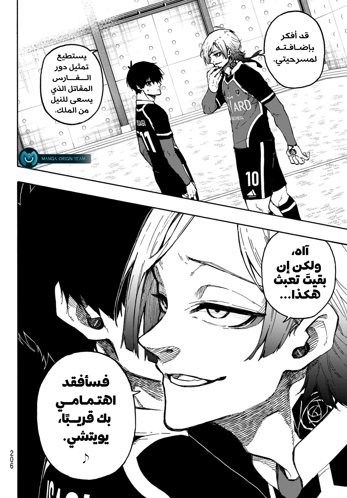 Blue Lock: Chapter 177 - Page 11