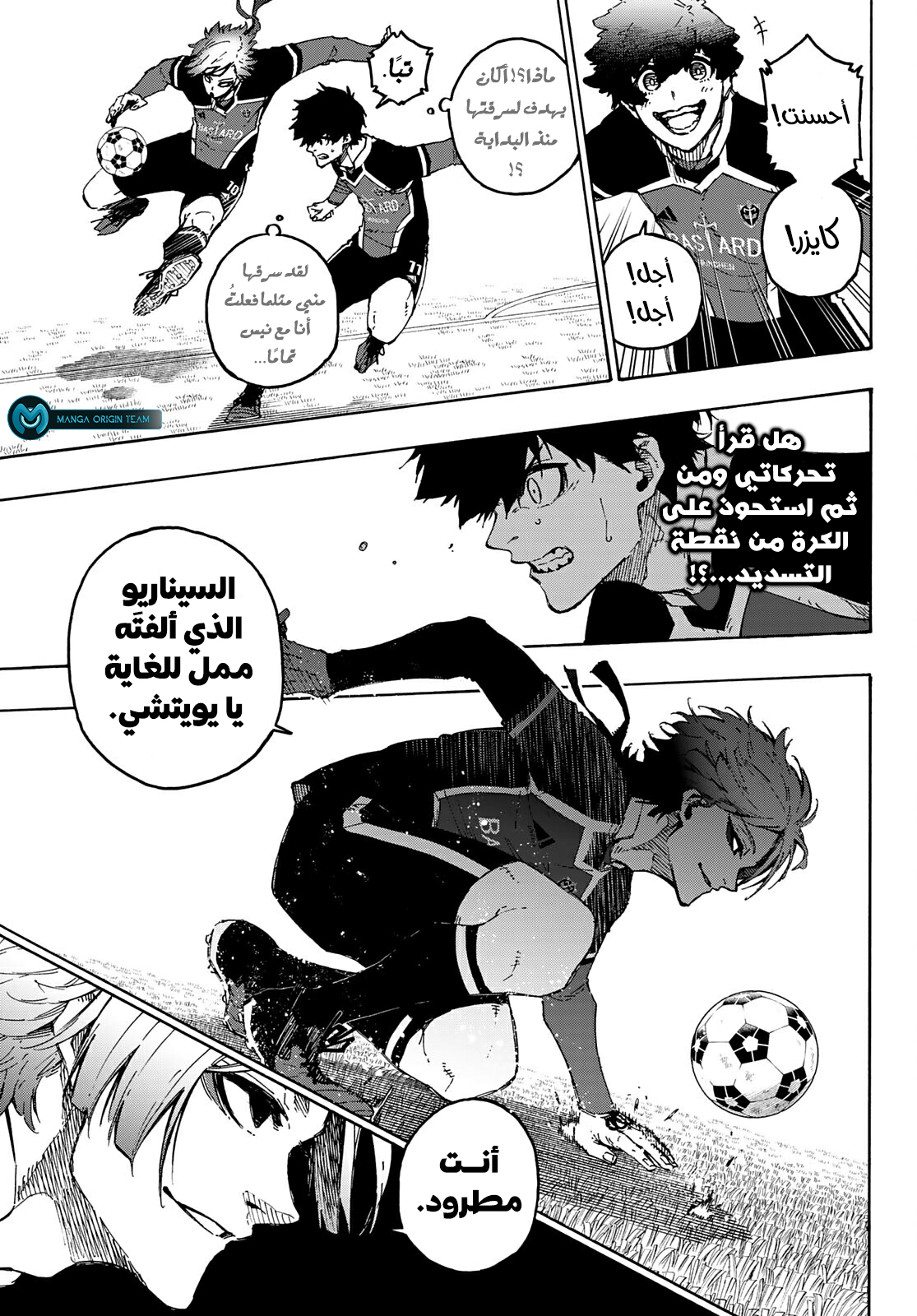 Blue Lock: Chapter 178 - Page 9