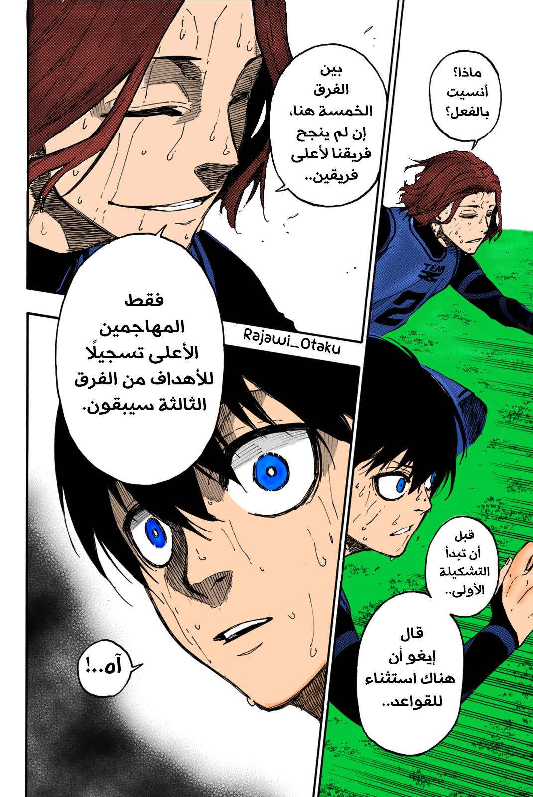 Blue Lock: Chapter 18 - Page 22