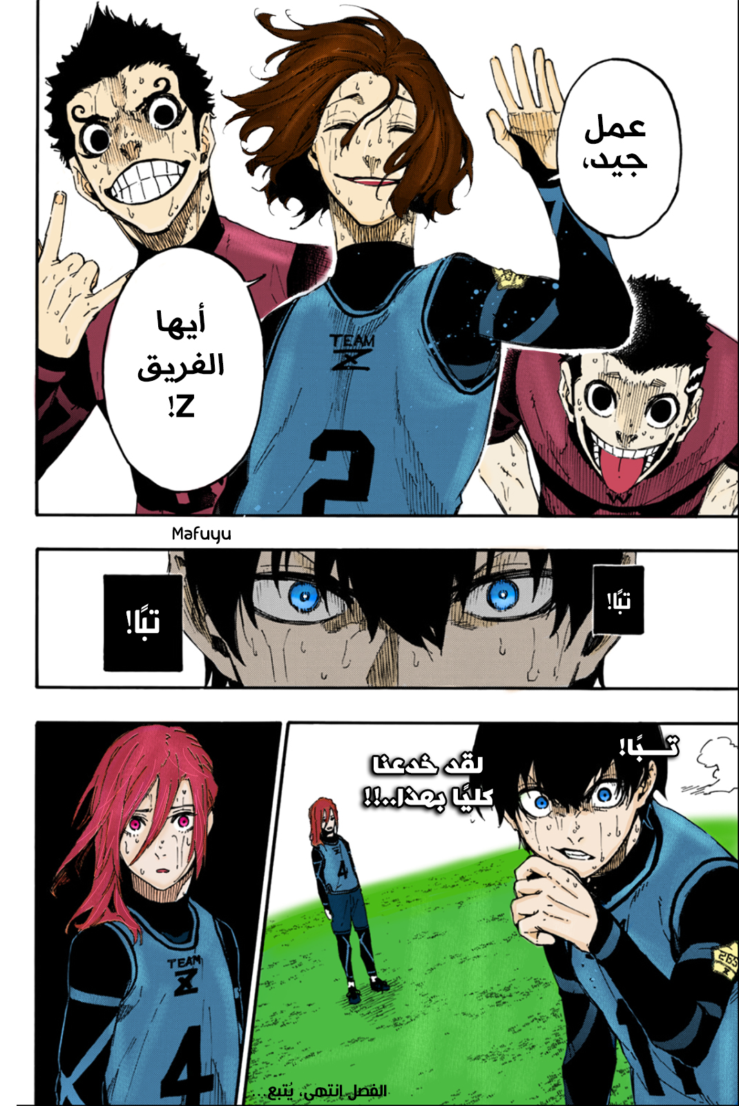 Blue Lock: Chapter 18 - Page 28