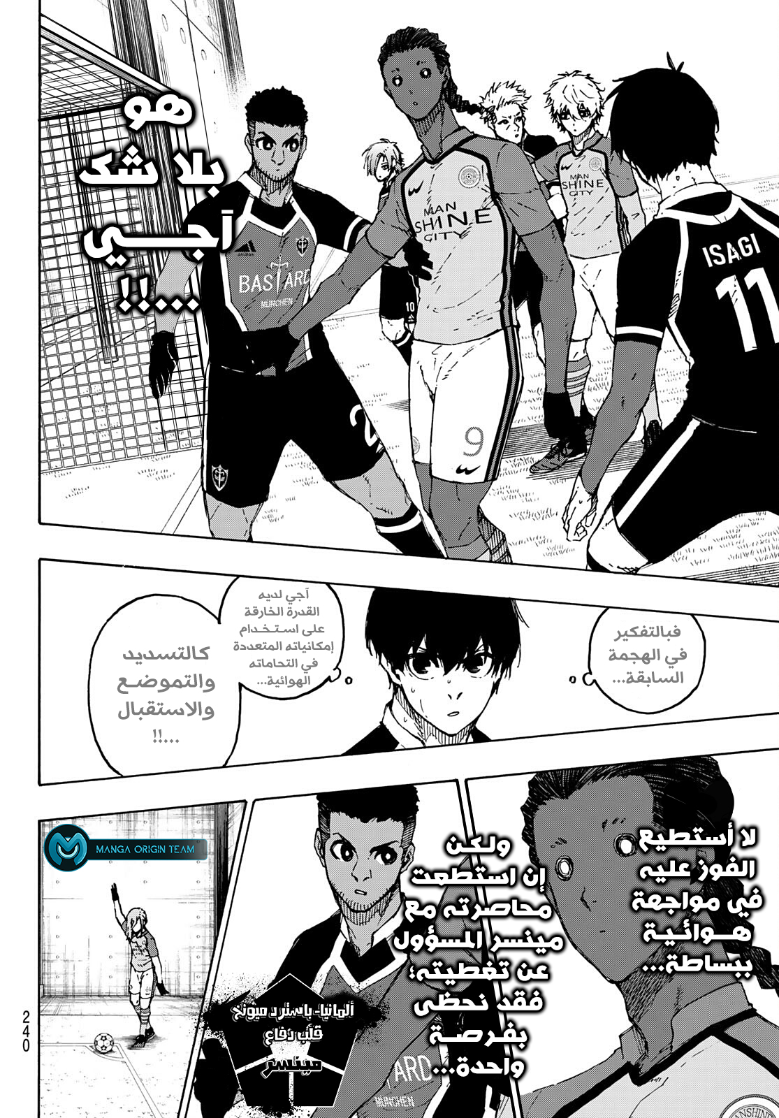 Blue Lock: Chapter 180 - Page 13