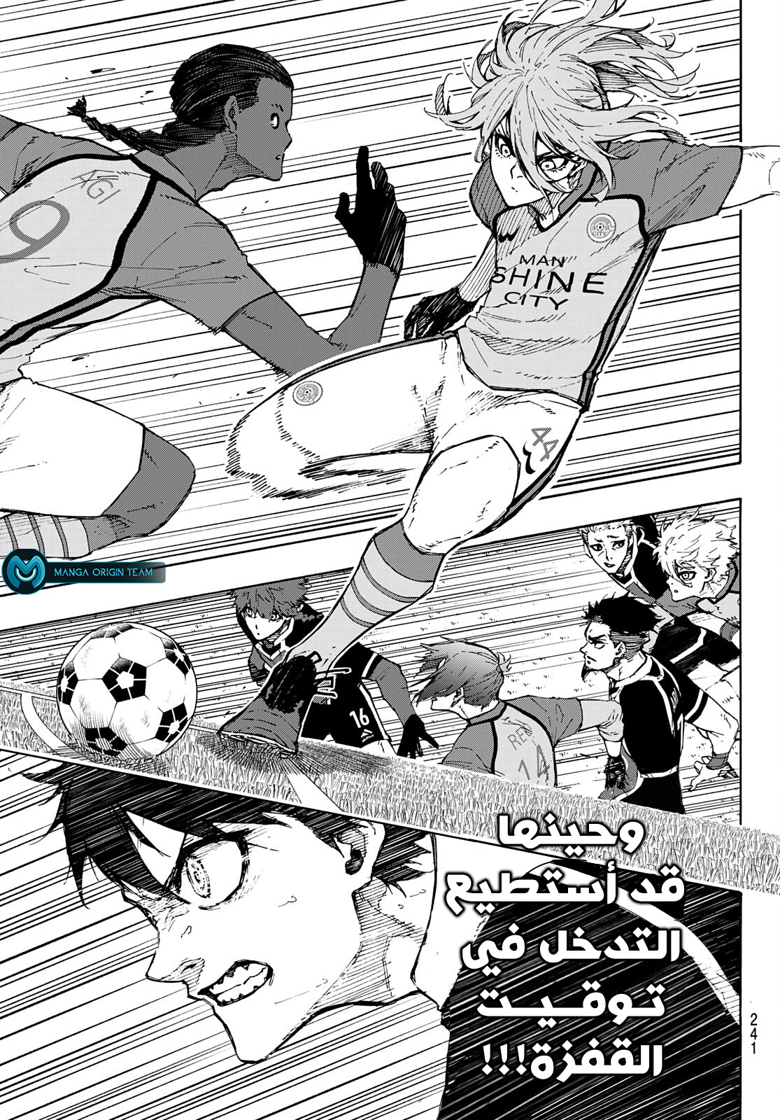 Blue Lock: Chapter 180 - Page 14