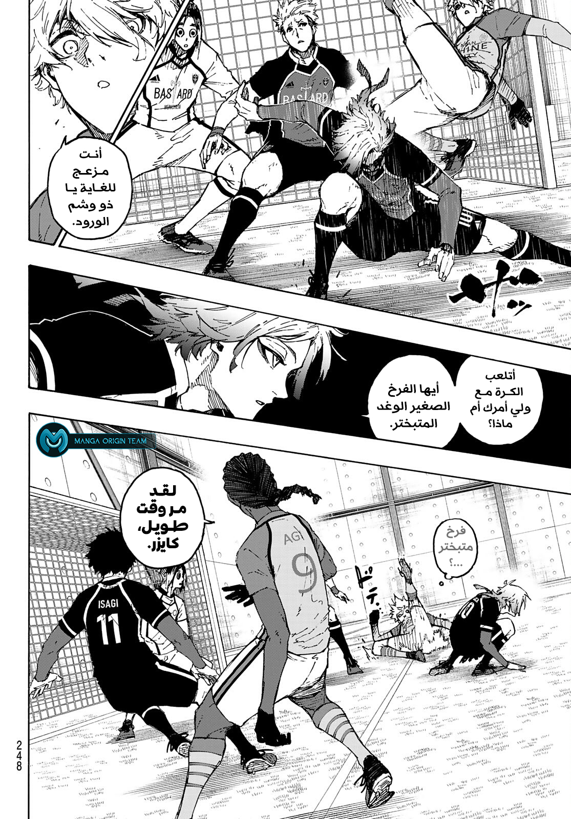 Blue Lock: Chapter 180 - Page 20