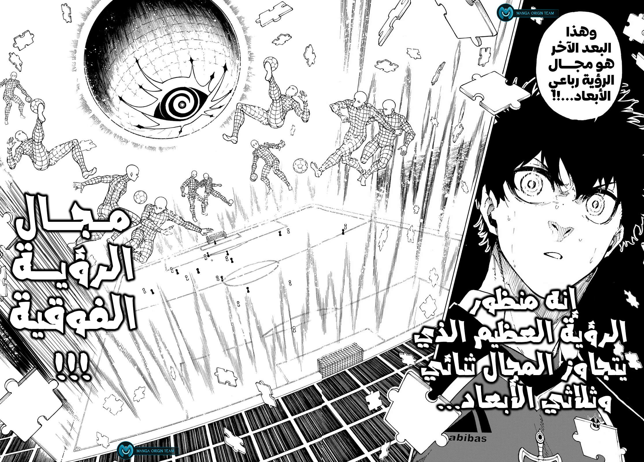 Blue Lock: Chapter 182 - Page 12