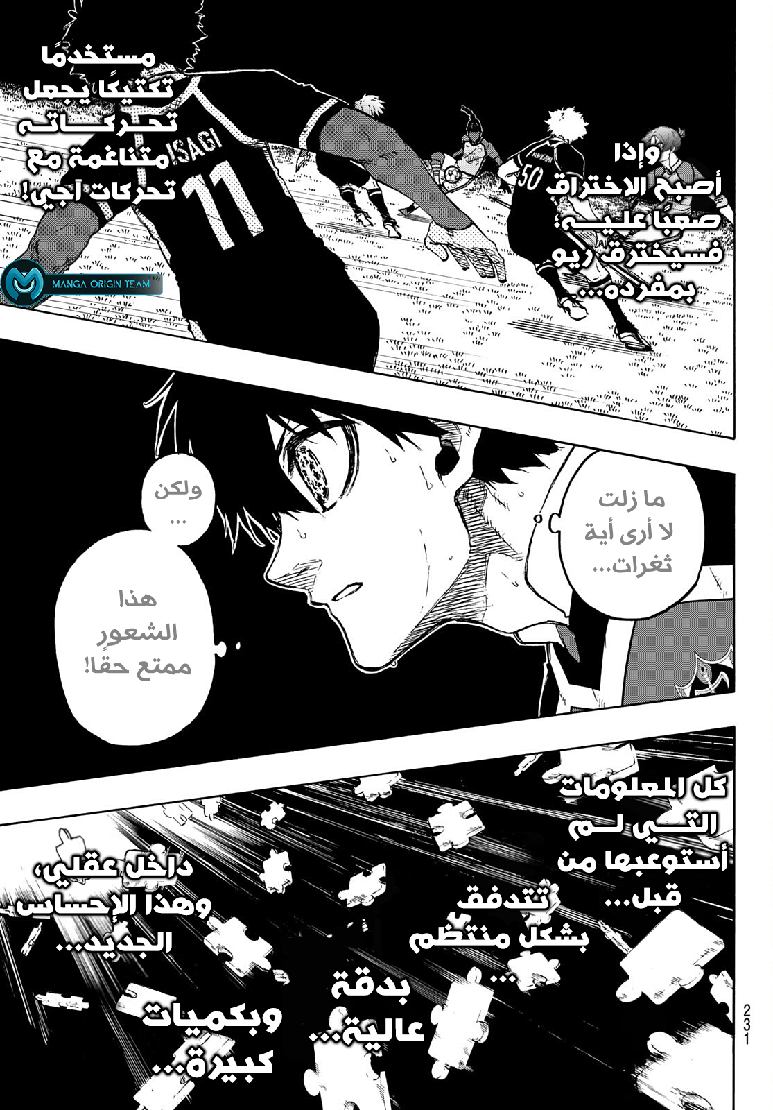 Blue Lock: Chapter 183 - Page 10