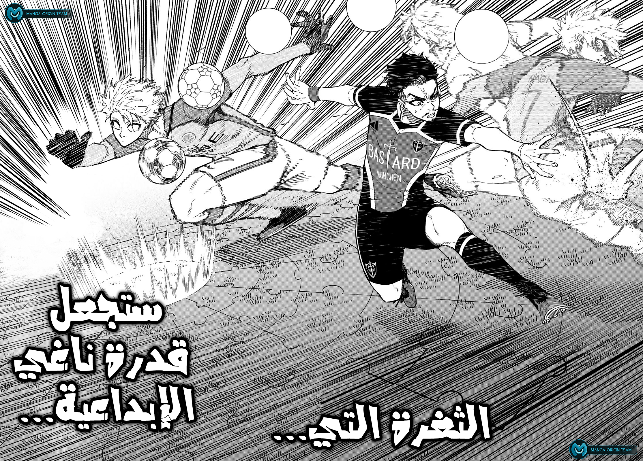 Blue Lock: Chapter 183 - Page 14