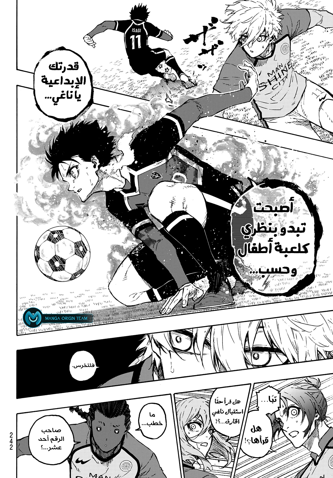 Blue Lock: Chapter 183 - Page 16