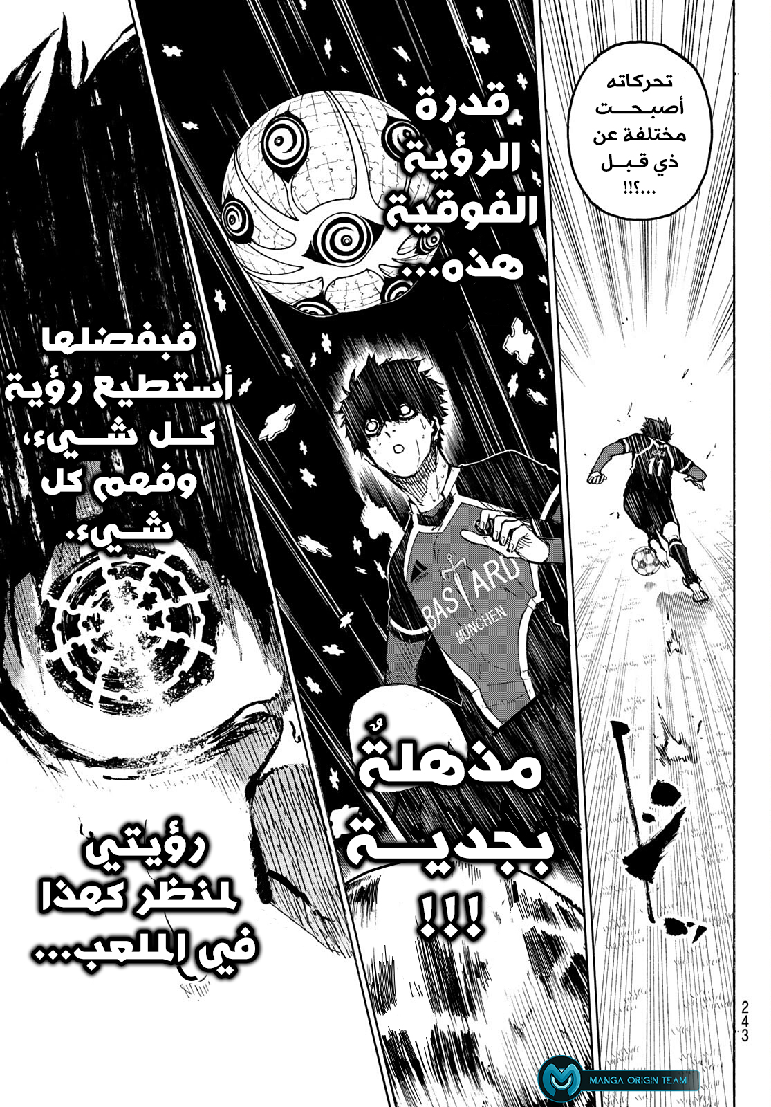 Blue Lock: Chapter 183 - Page 17