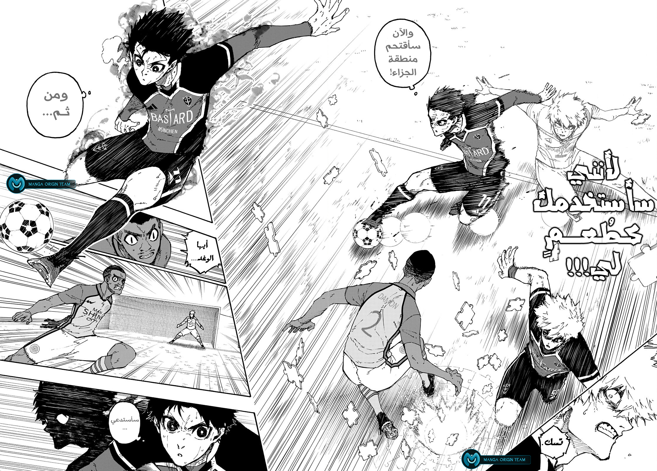 Blue Lock: Chapter 184 - Page 18