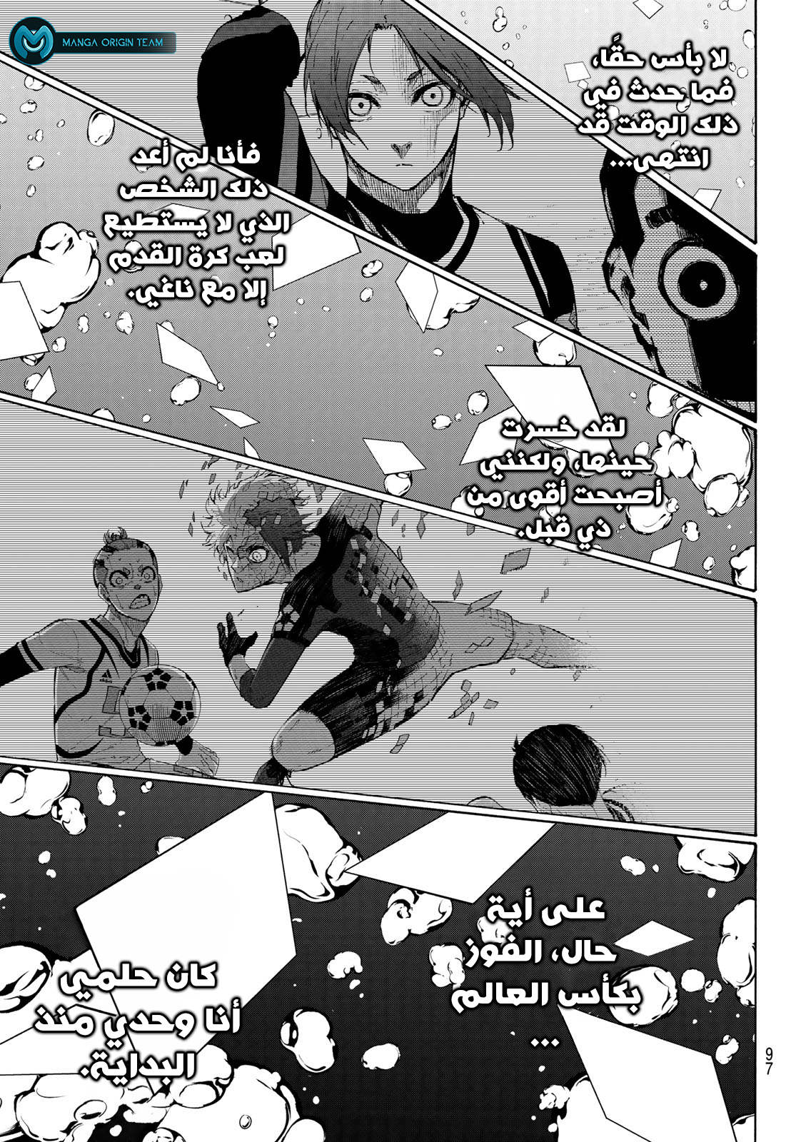 Blue Lock: Chapter 186 - Page 17