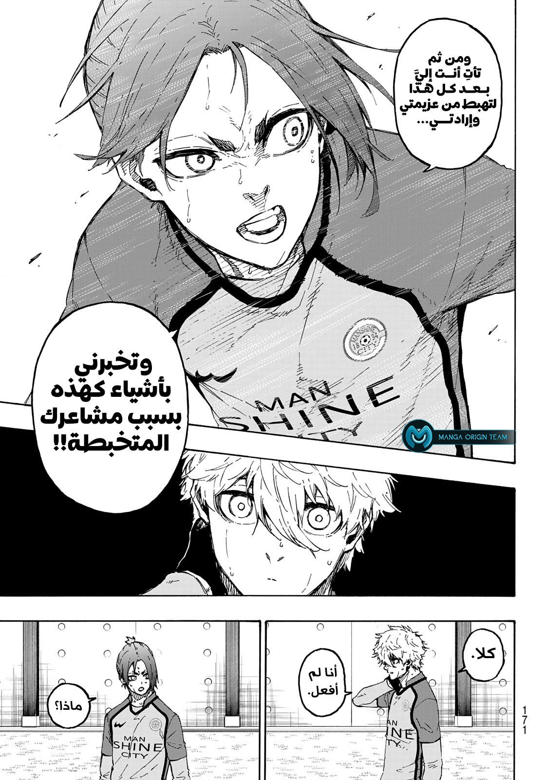 Blue Lock: Chapter 187 - Page 6