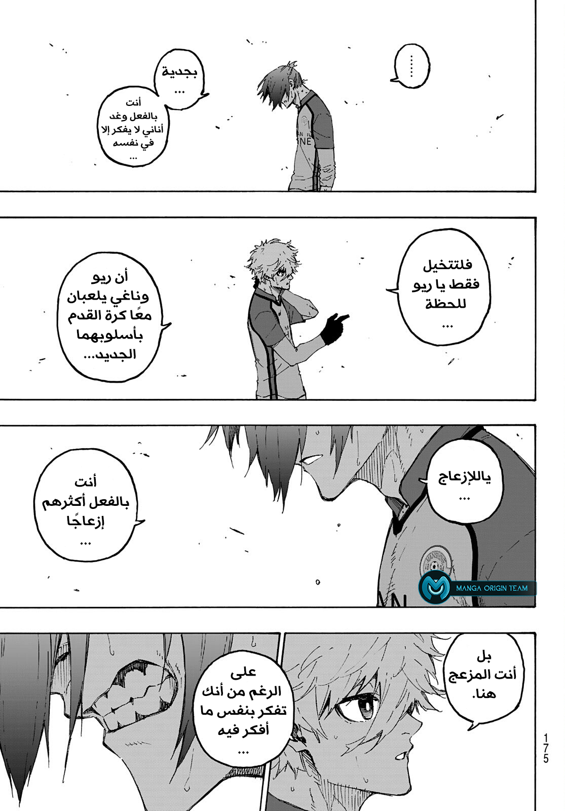 Blue Lock: Chapter 187 - Page 10