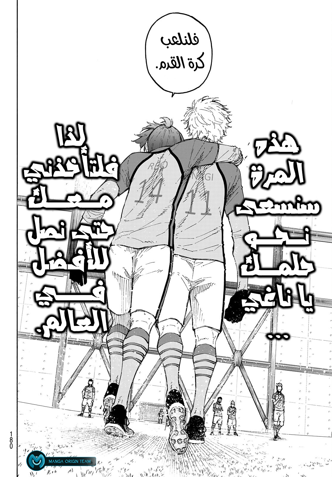 Blue Lock: Chapter 187 - Page 14