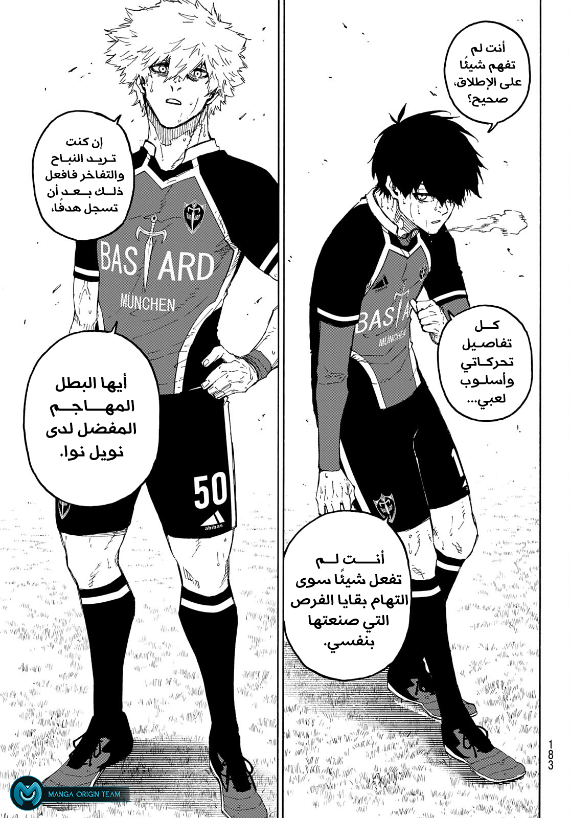 Blue Lock: Chapter 187 - Page 17