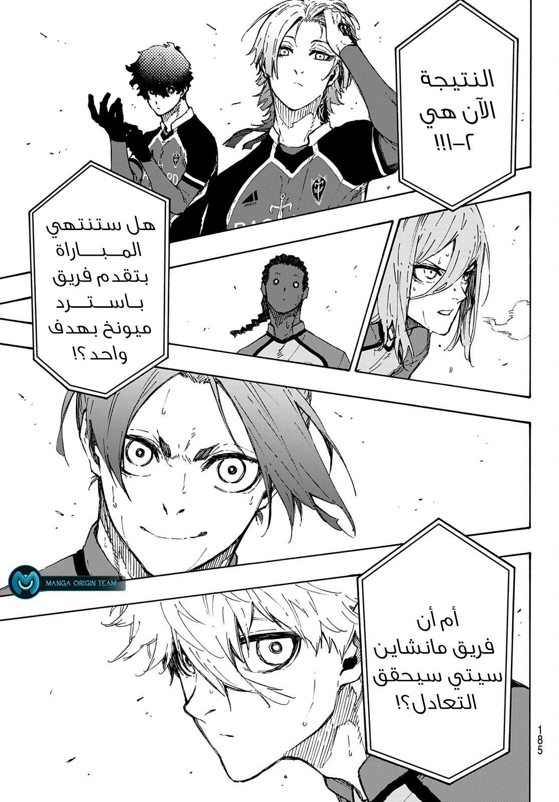 Blue Lock: Chapter 187 - Page 19