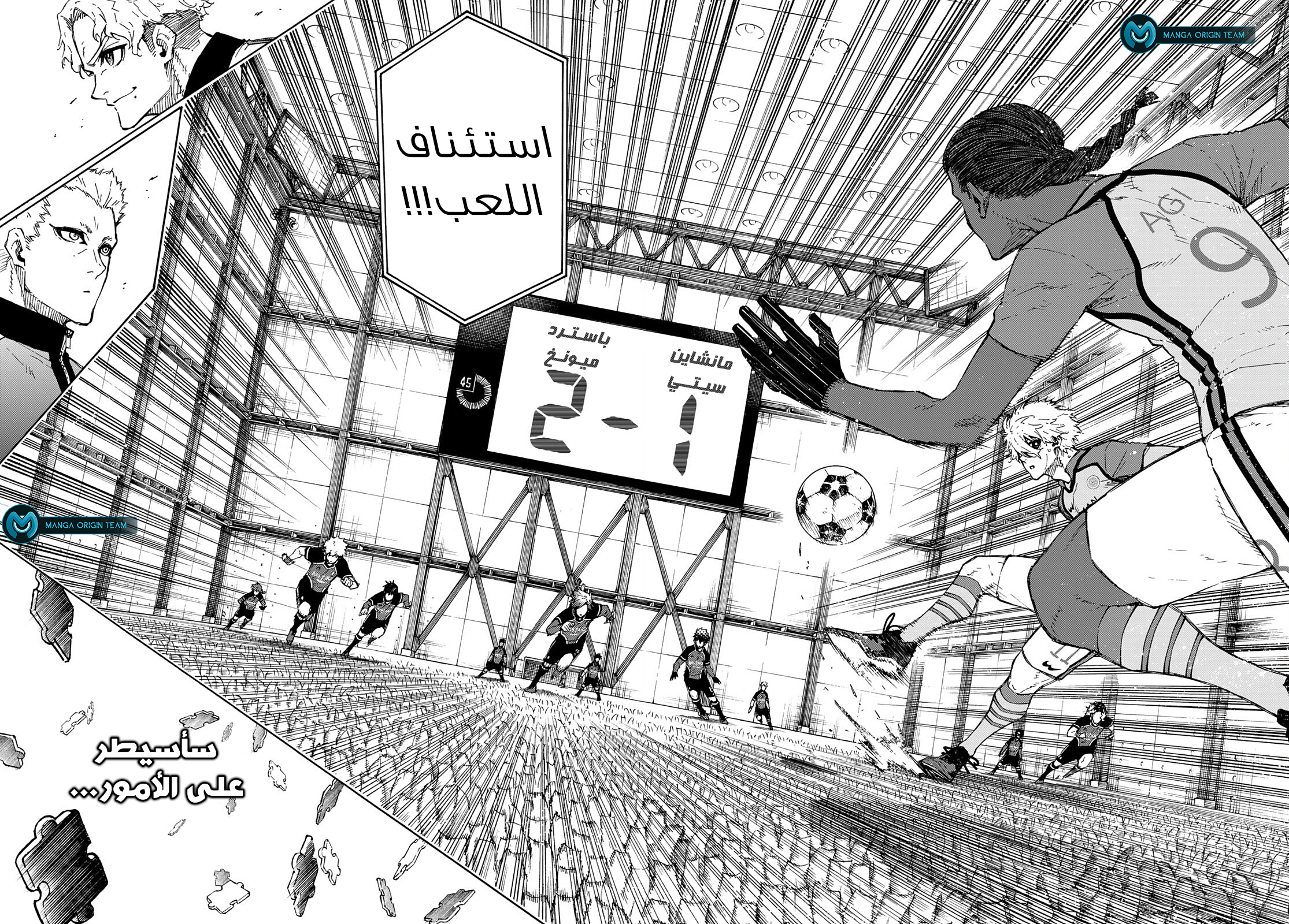 Blue Lock: Chapter 187 - Page 20