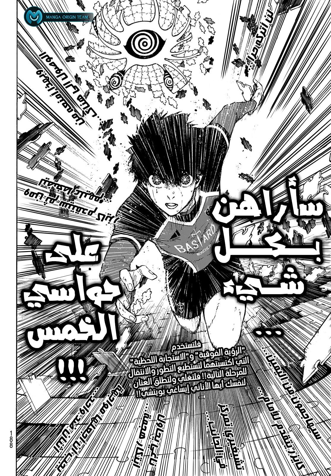 Blue Lock: Chapter 187 - Page 21