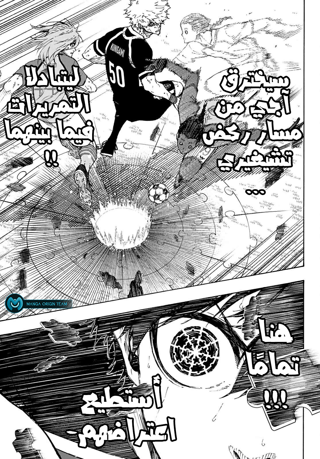 Blue Lock: Chapter 188 - Page 10